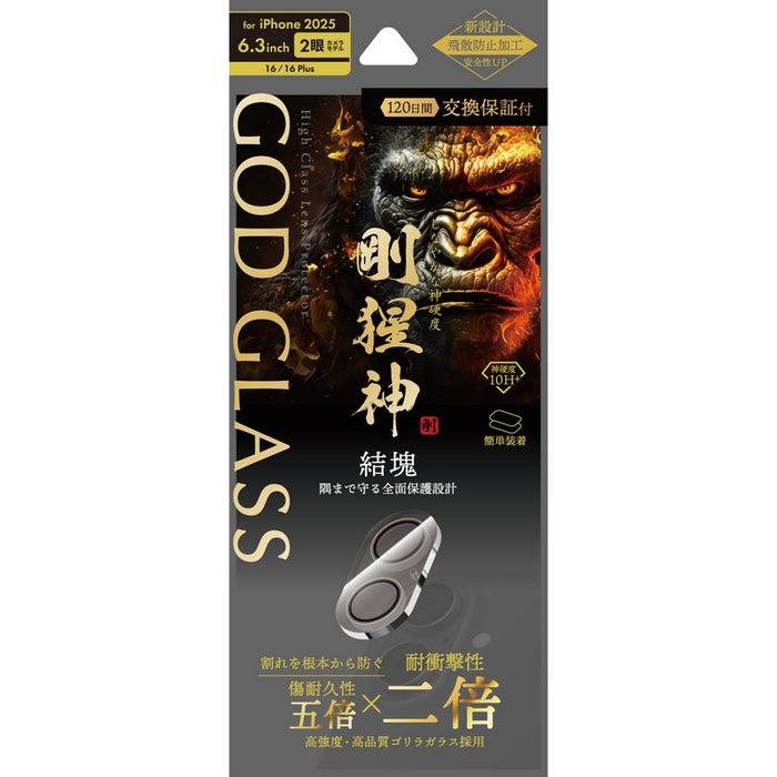 msst4582698119111 商品画像 1