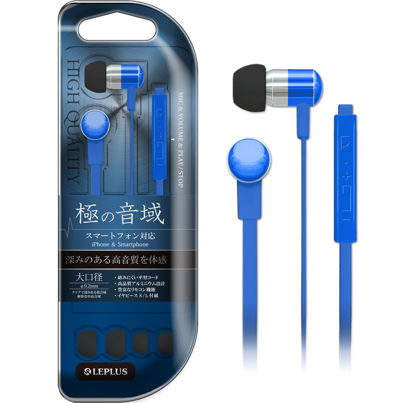 iPhone/スマートフォン イヤフォン(ボリューム/マイク付) 「極の音域」 ブルー
