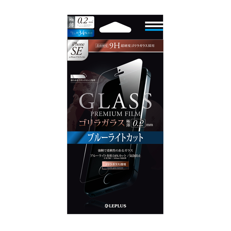 iPhone SE/5S/5C/5 ガラスフィルム 「GLASS PREMIUM FILM」 ゴリラガラス ブルーライトカット 0.2mm