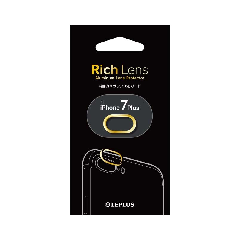 iPhone8 Plus/7 Plus カメラレンズプロテクター「Rich Lens」ゴールド
