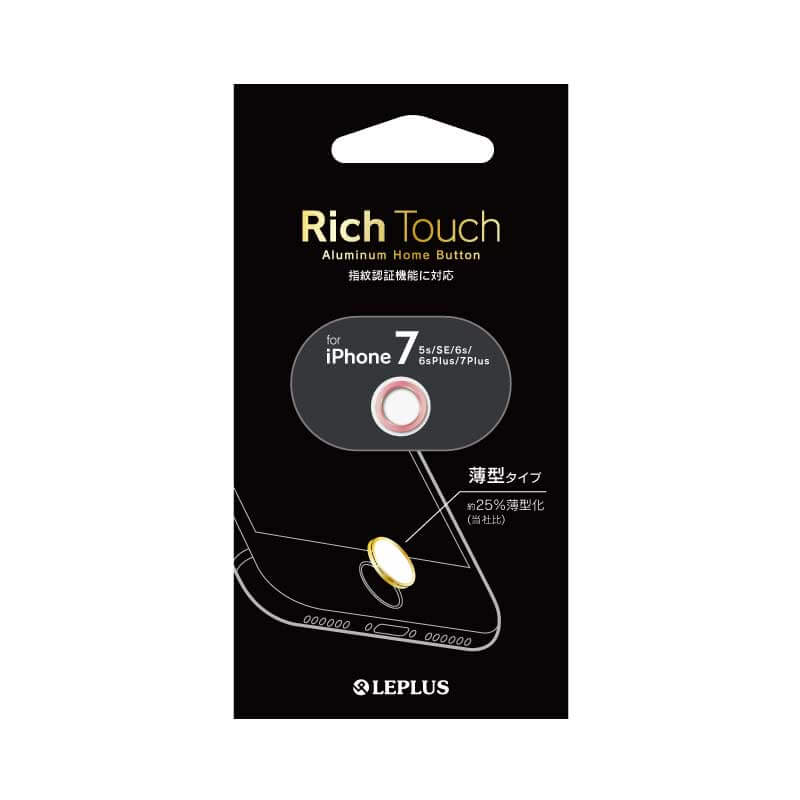 iPhone/iPad 指紋認証対応ホームボタン「Rich Touch」【薄型タイプ】ローズゴールドホワイト