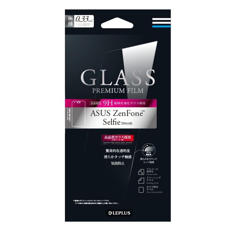 ASUS ZenFone(TM) Selfie ZD551KL ガラスフィルム 「GLASS PREMIUM FILM」 通常0.33mm