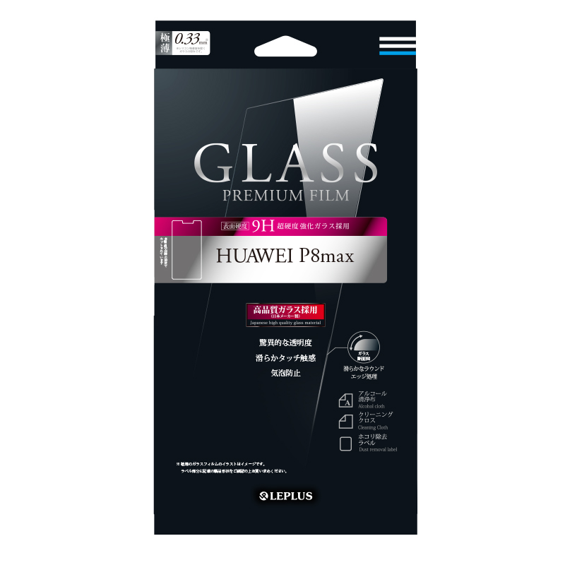 HUAWEI P8max ガラスフィルム 「GLASS PREMIUM FILM」 通常0.33mm