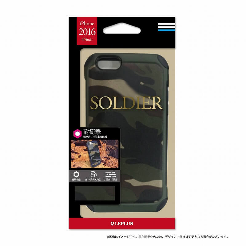 iPhone7 耐衝撃カモフラージュデザインケース「SOLDIER」 カモフラージュ グリーン