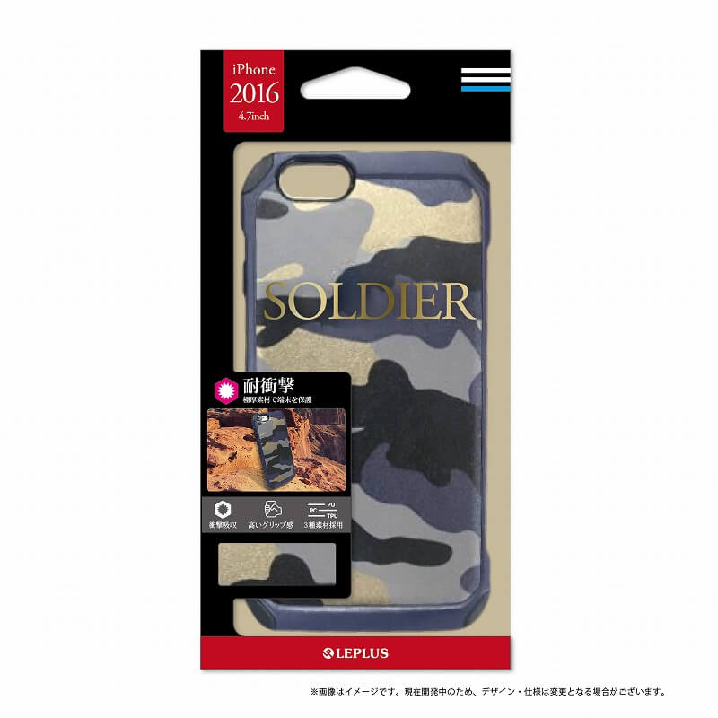 iPhone7 耐衝撃カモフラージュデザインケース「SOLDIER」 カモフラージュ グレー