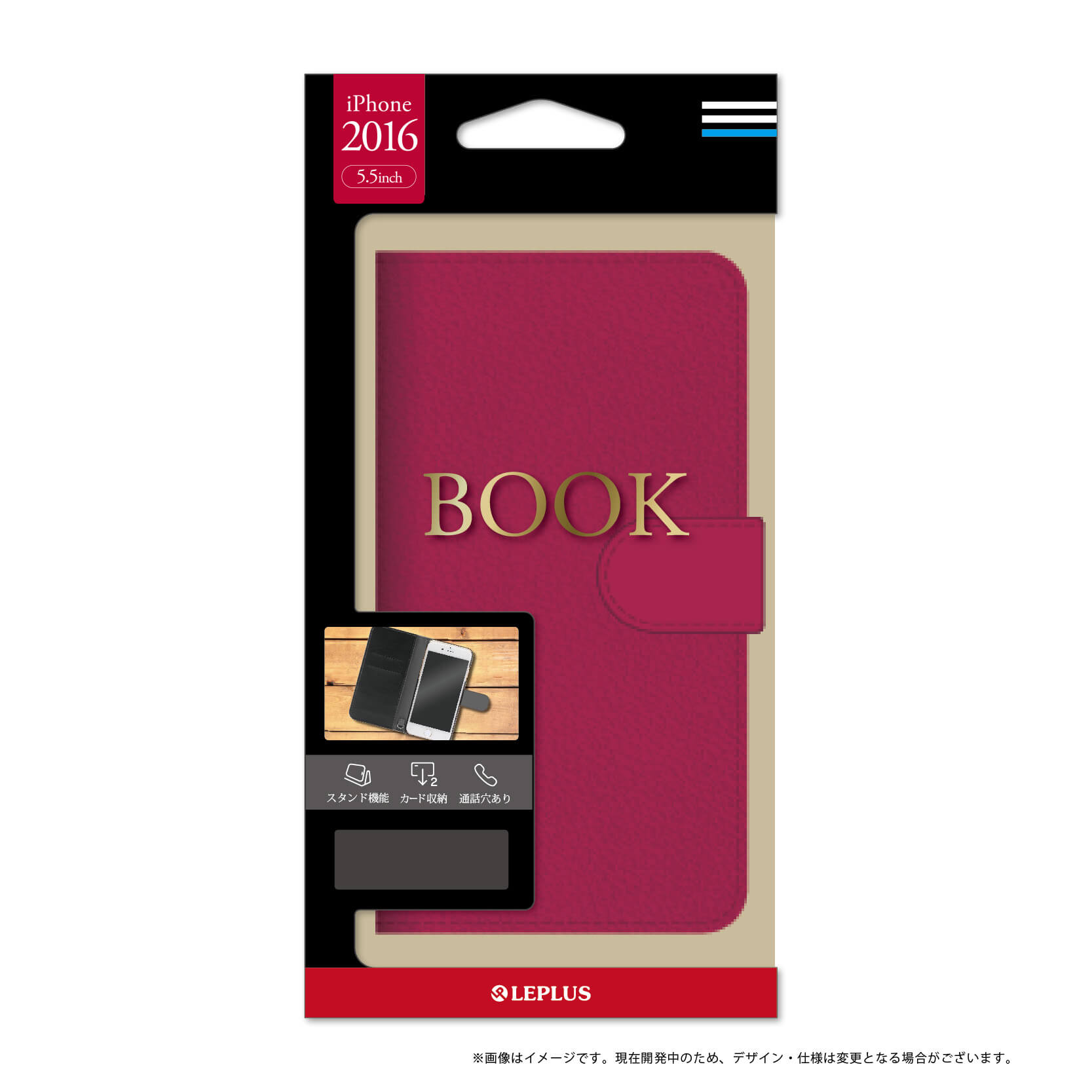iPhone7 Plus ブックタイプPUレザーケース「BOOK」 ピンク