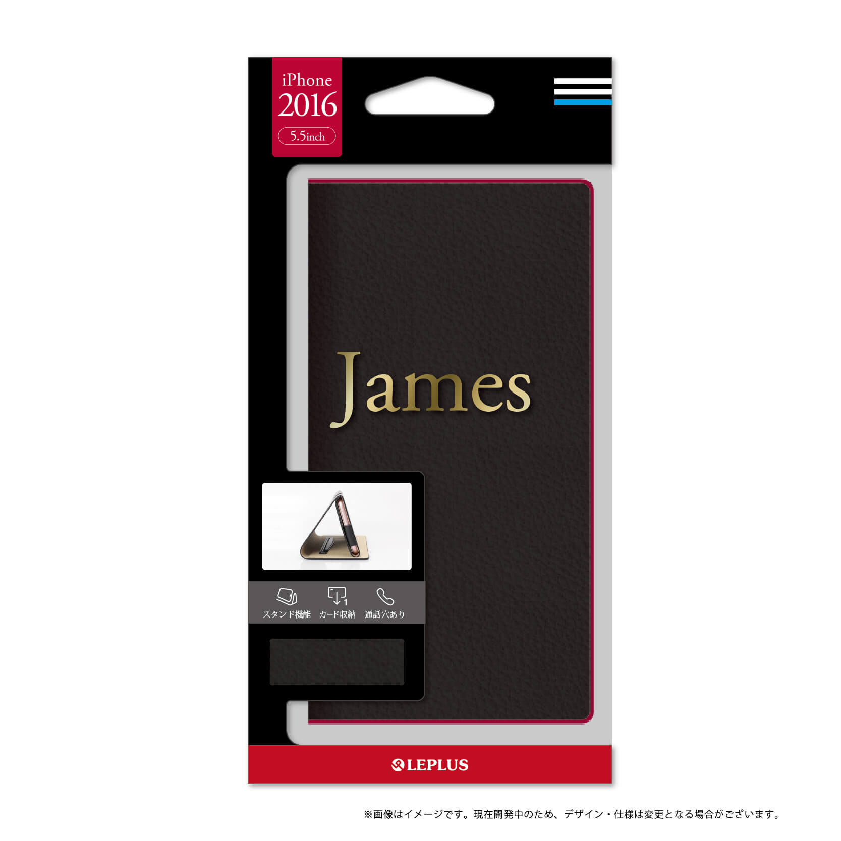 iPhone7 Plus 一枚革PUレザーケース「James」 ブラック