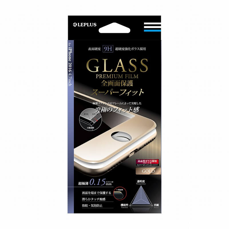 iPhone7 ガラスフィルム 「GLASS PREMIUM FILM」 全画面保護 スーパーフィット 極薄ステンレススチール製 ゴールド 0.15mm