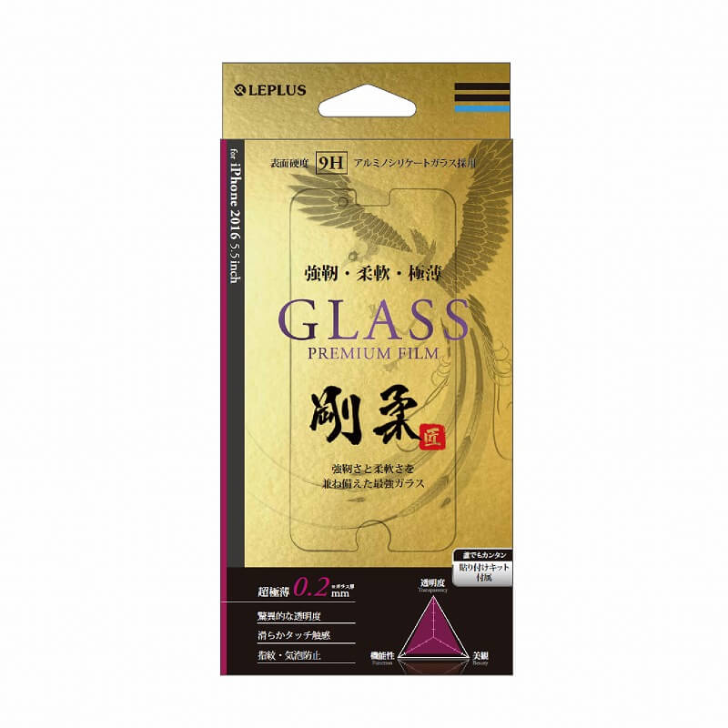 iPhone7 Plus ガラスフィルム 「GLASS PREMIUM FILM」 剛柔ガラス 0.2mm