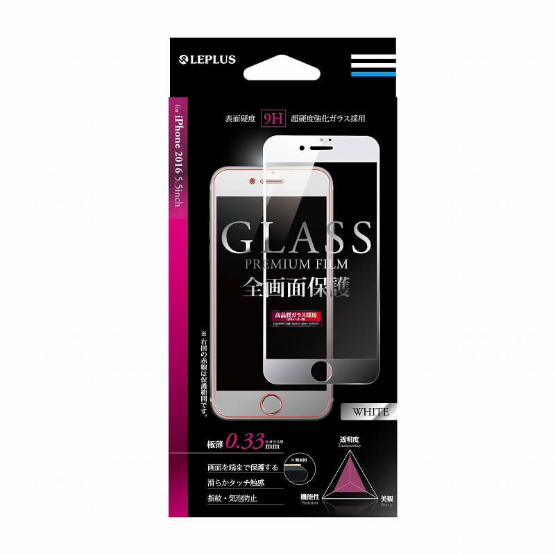 iPhone7 Plus ガラスフィルム 「GLASS PREMIUM FILM」 全画面保護（ホワイト） 0.33mm