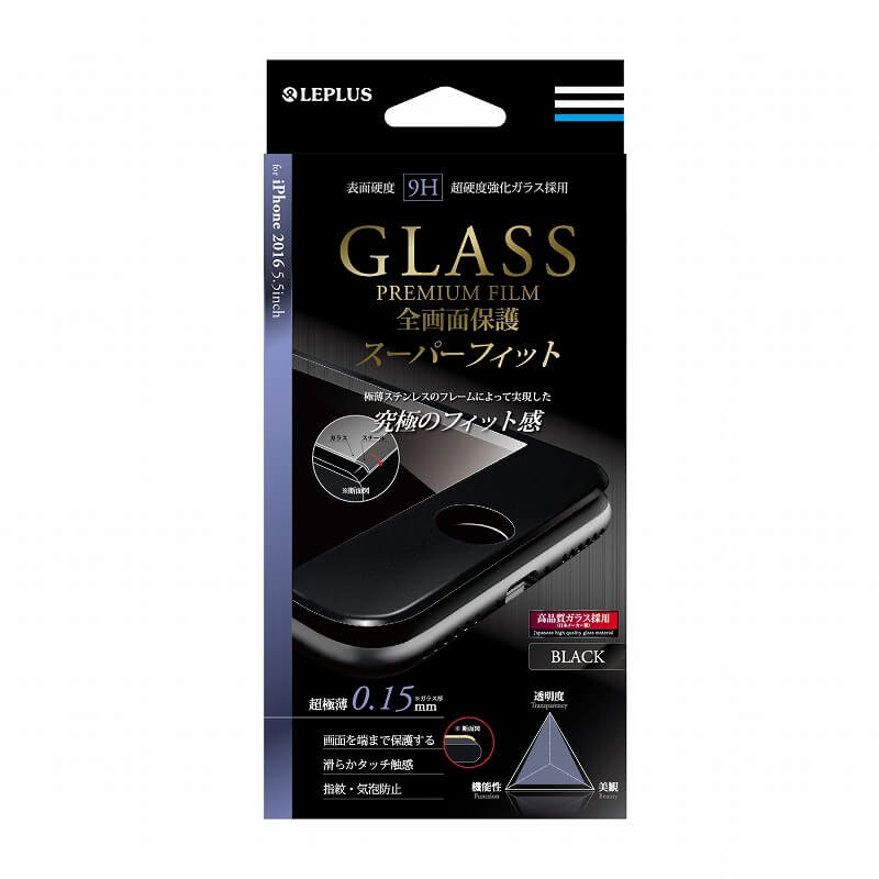 iPhone7 Plus ガラスフィルム 「GLASS PREMIUM FILM」 全画面保護 スーパーフィット 極薄ステンレススチール製 ブラック 0.15mm