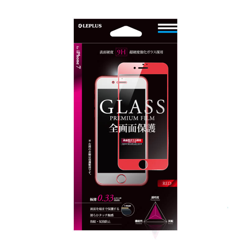 iPhone7 ガラスフィルム 「GLASS PREMIUM FILM」 全画面保護 (レッド) 0.33mm