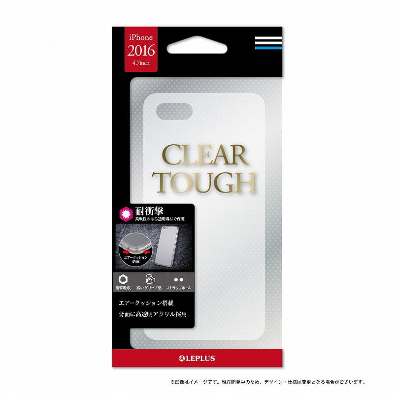 iPhone7 耐衝撃クリアケース「CLEAR TOUGH」 クリア