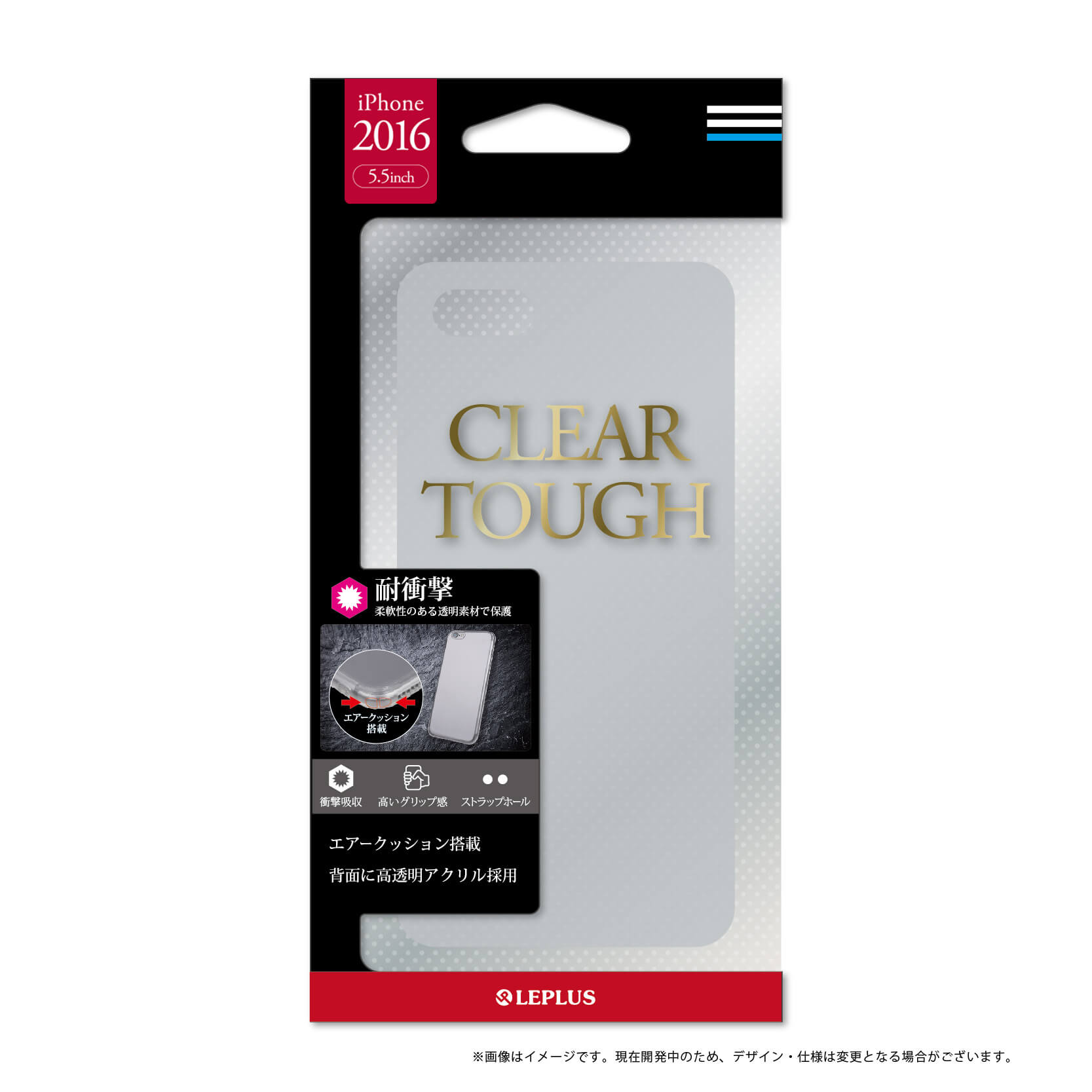 iPhone7 Plus 耐衝撃クリアケース「CLEAR TOUGH」 クリアブラック
