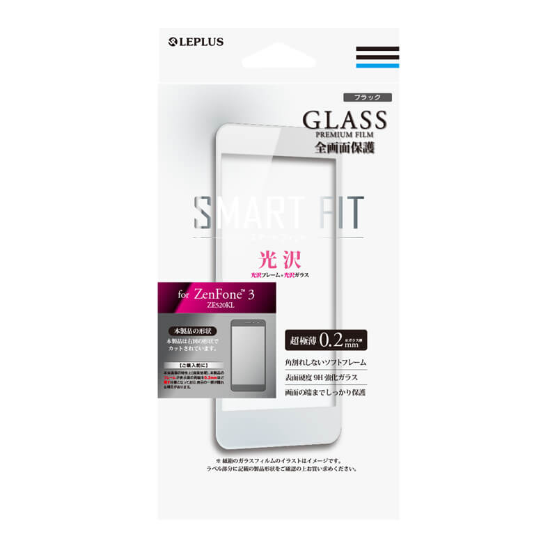 ZenFone(TM)3 ZE520KL ガラスフィルム 「GLASS PREMIUM FILM」 全画面保護 SMART FIT 光沢(ホワイト)