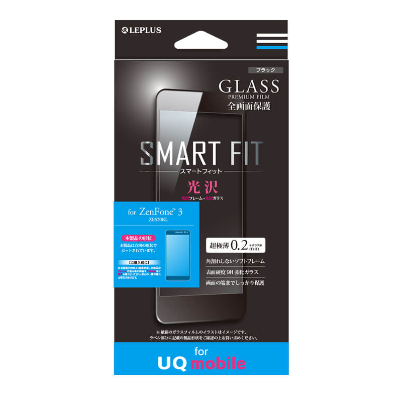 【UQ mobile専用】ZenFone(TM)3 ZE520KL ガラスフィルム 「GLASS PREMIUM FILM」 全画面保護 SMART FIT 光沢(ブラック)