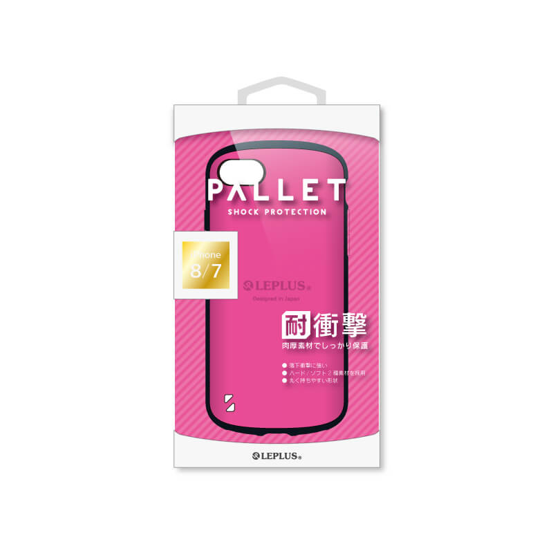 iPhone 8/7 耐衝撃ハイブリッドケース「PALLET」 ホットピンク