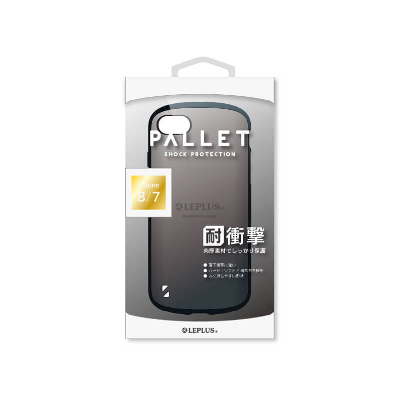 iPhone 8/7 耐衝撃ハイブリッドケース「PALLET」 メタルブラック