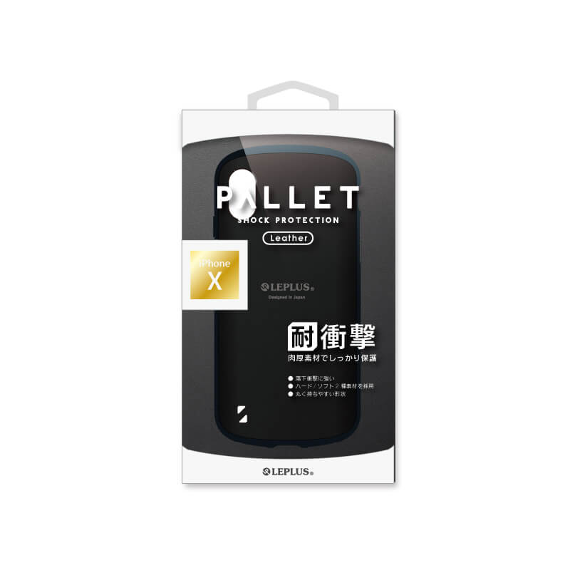 iPhone X 耐衝撃ハイブリッドケース「PALLET Leather」 ブラック