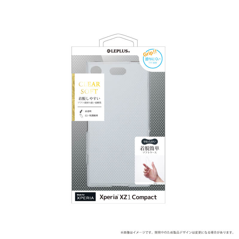 Xperia(TM) XZ1 Compact SO-02K TPUケース「CLEAR SOFT」 クリア