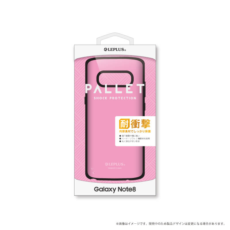 Galaxy Note8 SC-01K/SCV37 耐衝撃ハイブリッドケース「PALLET」 ピンク