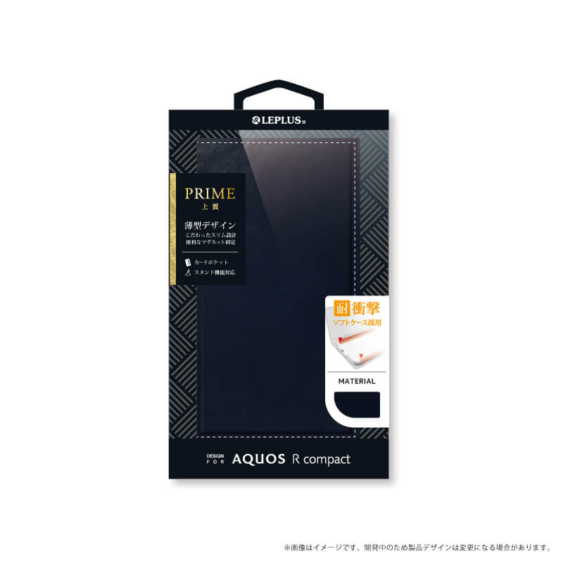 AQUOS R compact SHV41/SoftBank 薄型PUレザーフラップケース「PRIME」 ネイビー