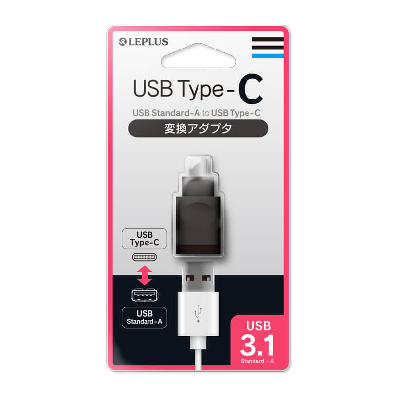 USB A to USB Type - C 変換アダプタ