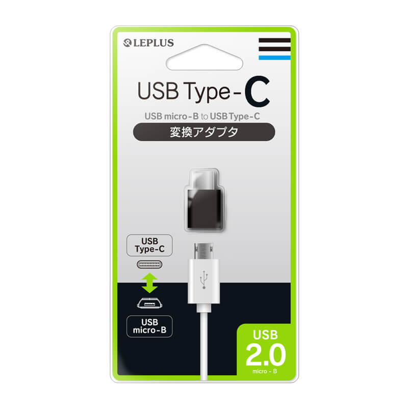 USB micro - B to USB Type - C 変換アダプタ