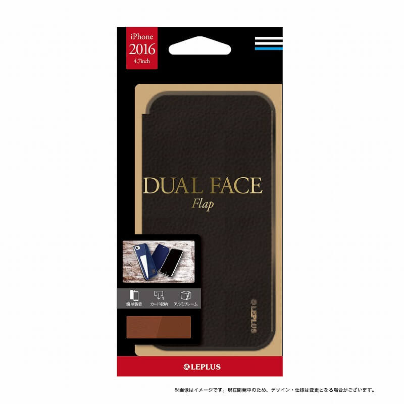 iPhone7 アルミバンパー+PUレザーフラップケース「DUAL FACE Flap」 ブラック