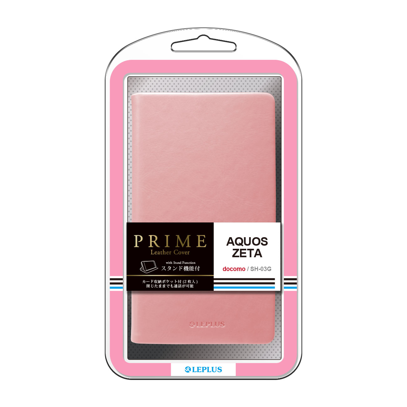 AQUOS ZETA SH-03G ブックタイプPUレザーケース「PRIME」 ピンク