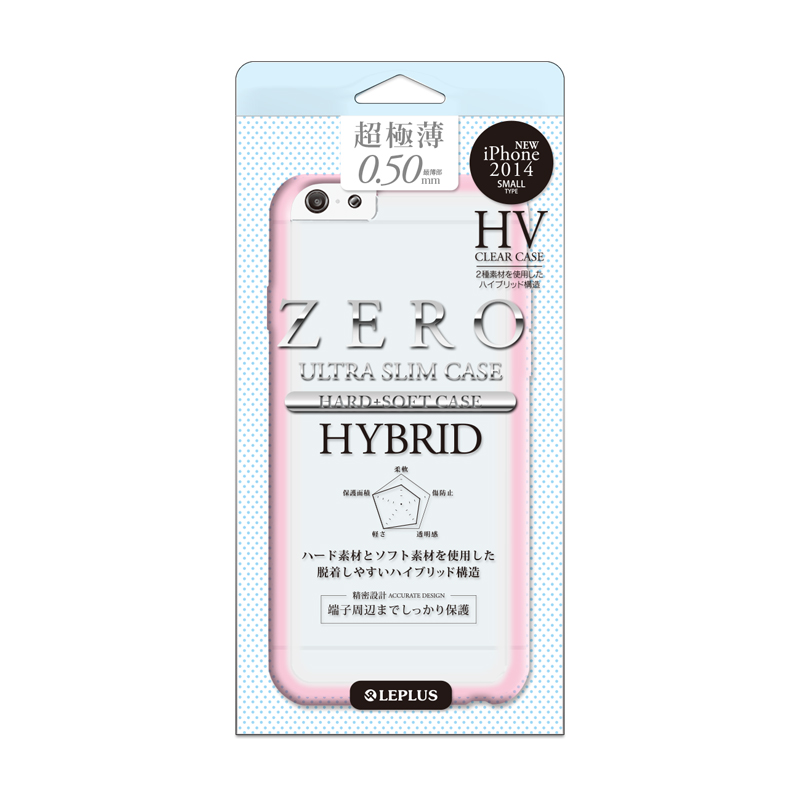iPhone 6/6S [ZERO HV] 超極薄0.5mm ハイブリッドケース クリア+ピンク