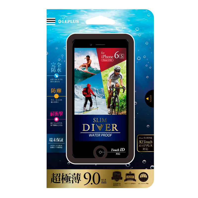 iPhone 6/6s 防水･防塵･耐衝撃ケース「SLIM DIVER(スリムダイバー)」 ブラック