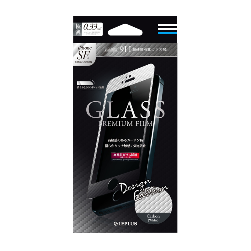 iPhone SE/5S/5C/5 ガラスフィルム 「GLASS PREMIUM FILM」 デザインガラスフィルム カーボン柄(B)