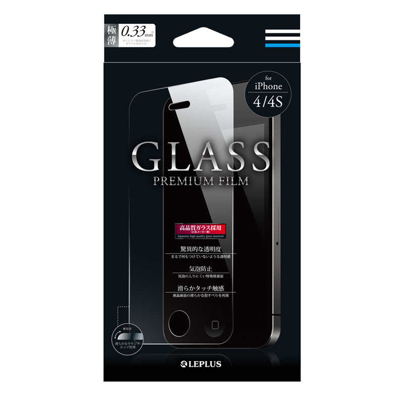 iPhone 4/4S 「GLASS PREMIUM FILM」 前面用ガラスフィルム 通常 0.33mm