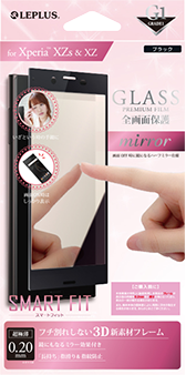 Xperia(TM) XZs/XZ ガラスフィルム 「GLASS PREMIUM FILM」 全画面保護 SMART FIT ブラック/ミラー/[G1] 0.2mm