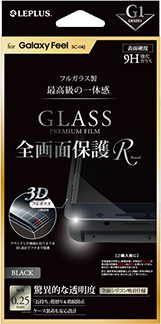 Galaxy Feel ガラスフィルム 「GLASS PREMIUM FILM」 全画面保護 R ブラック/高光沢/[G1] 0.25mm