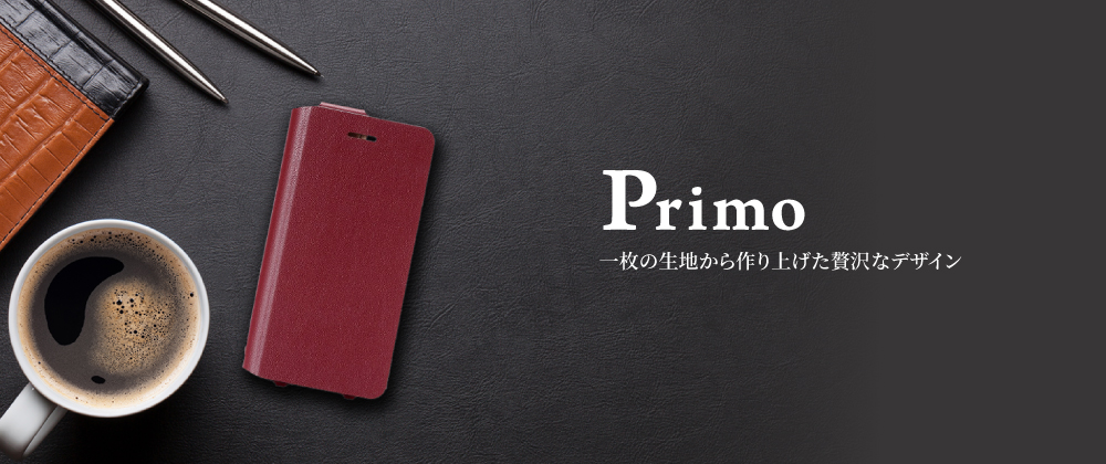 iPhone 8 Plus/7 Plus 一枚革PUレザーケース「Primo」