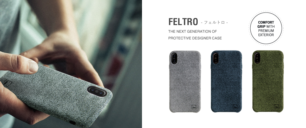 iPhone X/シェル型ケース/スリムファブリック/Feltro