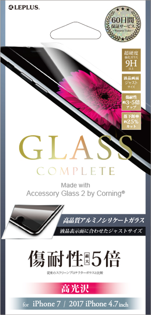 2017 iPhone 4.7inch/7 【60日間保証】 ガラスフィルム 「GLASS Complete」 Made with Accessory Glass 2 by Corning 高光沢 0.33mm パッケージ