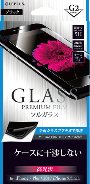 iPhone 8 Plus/7 Plus ガラスフィルム 「GLASS PREMIUM FILM」 フルガラス ブラック/高光沢/[G2] 0.33mm