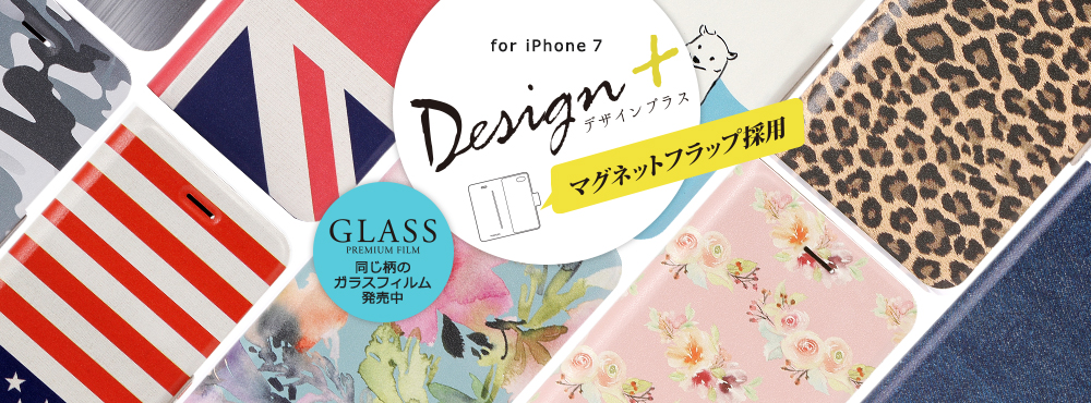CASE DESIGN Plus for iPhone 7