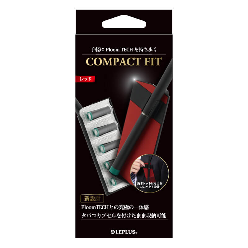 Ploom TECH 電子タバコケース 「COMPACT FIT」レッド