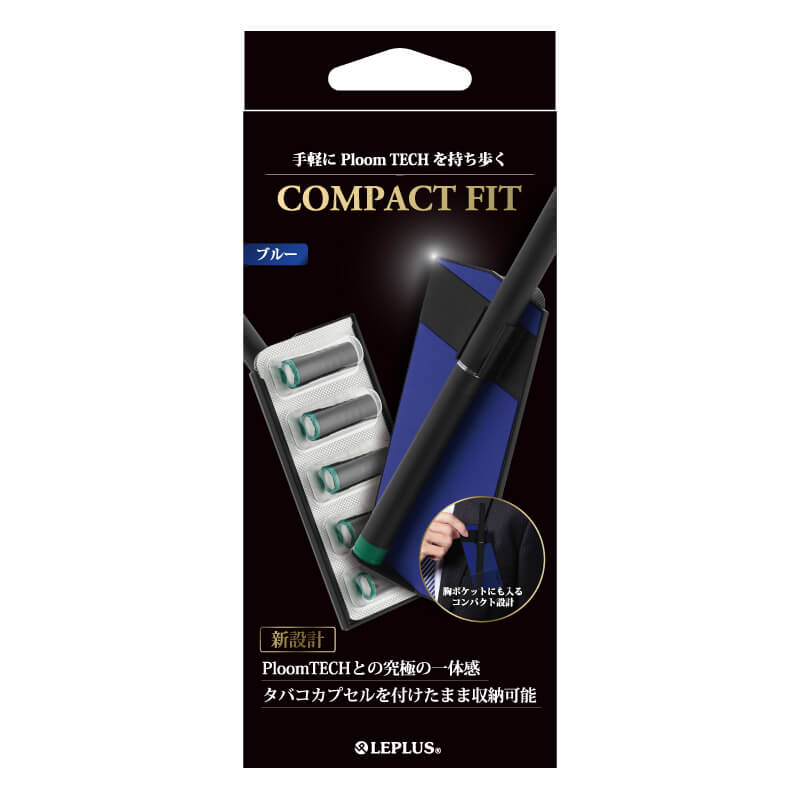 Ploom TECH 電子タバコケース 「COMPACT FIT」ブルー