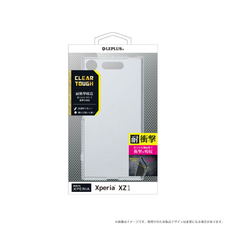 iPhone 8/7Xperia(TM) XZ1 耐衝撃ハイブリッドケース「CLEAR TOUGH」 クリア