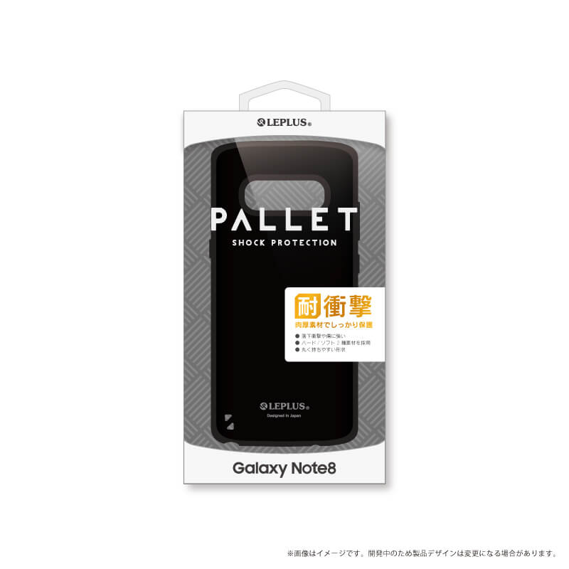 Galaxy Note8 耐衝撃ハイブリッドケース「PALLET」 ブラック