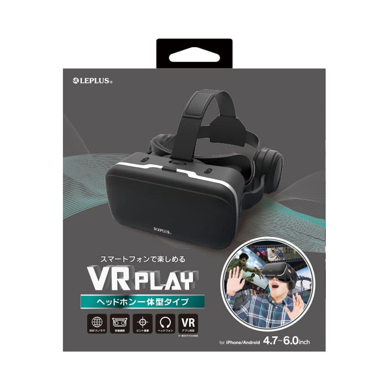 スマートフォン(汎用) 3DVRヘッドセット「VR PLAY」 ヘッドホン一体型 ブラック