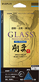 iPhone7 Plus ガラスフィルム 「GLASS PREMIUM FILM」 剛柔ガラス ブルーライトカット 0.2mm