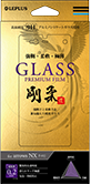 arrows NX F-01J ガラスフィルム 「GLASS PREMIUM FILM」 光沢/剛柔ガラス 0.2mm