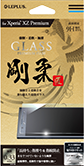 Xperia(TM) XZ Premium SO-04J ガラスフィルム 「GLASS PREMIUM FILM」 高光沢/剛柔ガラス 0.33mm