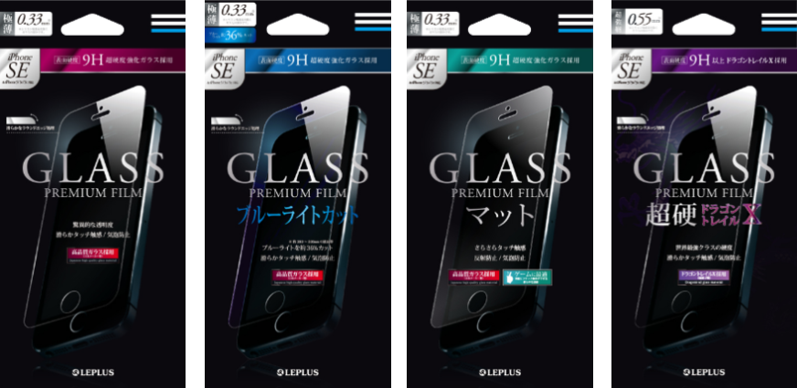 iPhone SE用 GLASS PREMIUM FILM 通常、ブルーライトカット、マット、超硬 パッケージ